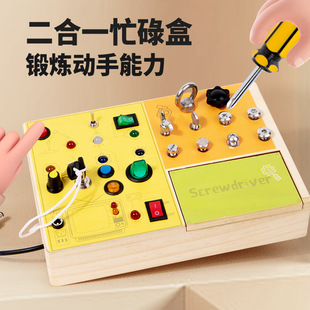 Children's Physics Early Education Wooden Traffic Light Switch Socket Led Light Busy Board Baby Gift Educational Toy