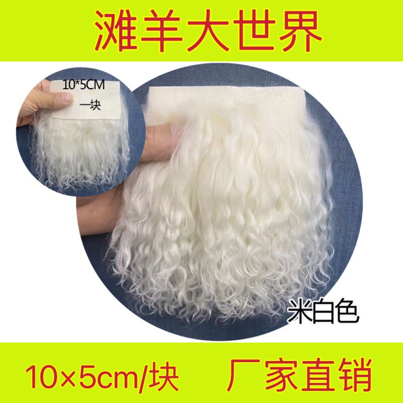Normal hair-high quality beach wool hair row ob11 soldiers strange high Keer bjd beautiful pig wig real hair Normal hair-high quality beach wool hair row ob11 soldiers strange high Keer bjd beautiful pig wig real hair