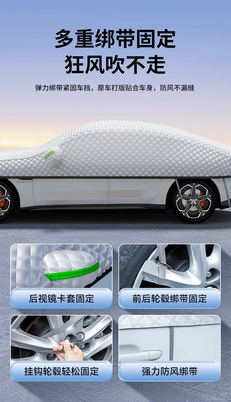 Car Cover Full Snow Cover Front Windshield Winter Anti-freeze Sunshade
