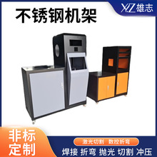 304不銹鋼機櫃實驗台鈑金加工激光切割非標配電櫃鈑金機箱外殼