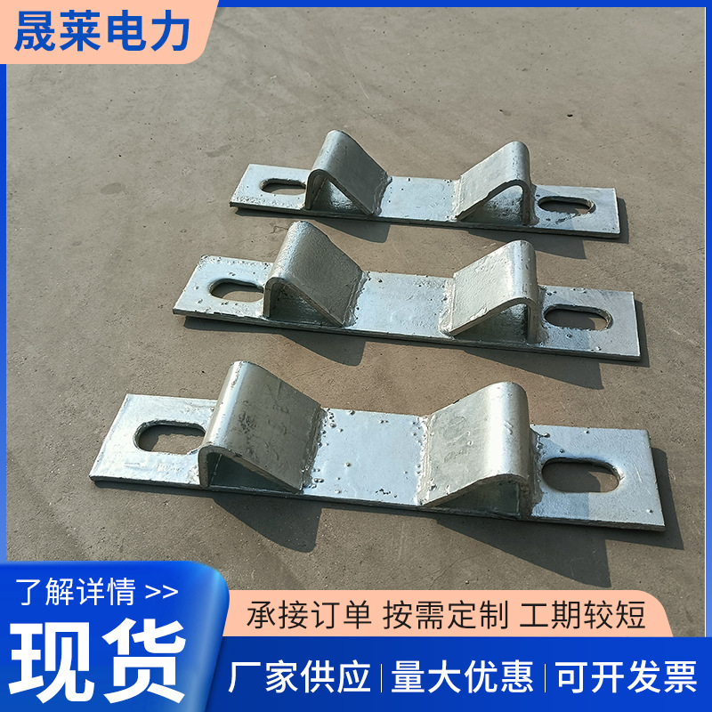 电力生产横担配件热镀锌现货M型铁M垫铁加工非标铁附件