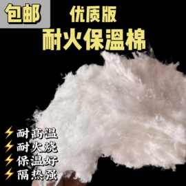 厂家直供硅酸铝陶瓷纤维纸耐火保温材料高温隔热高温密封绝热棉