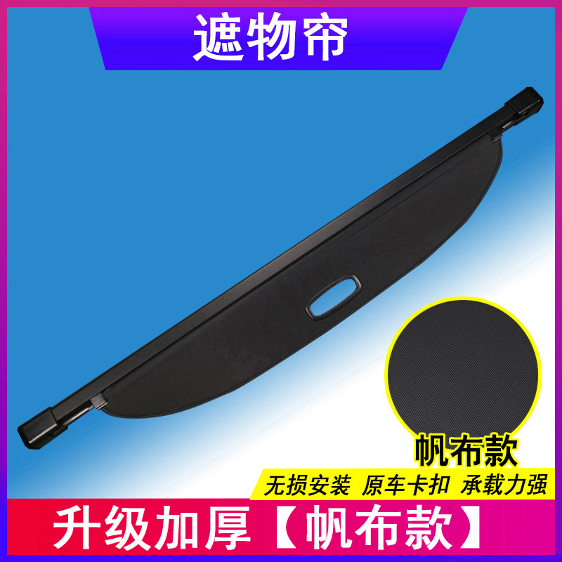 Dedicado a la partición del maletero de 12-25 Honda CRV