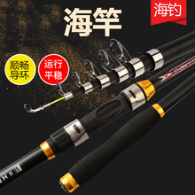 海竿厂家直销批发玻璃钢海杆远投竿手竿短节海竿抛竿代加工