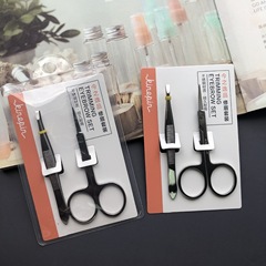 Today's Yipin Eyebrow Trimming Set Beauty Scissors Stainless Steel Durable Carbon Steel Small Scissors Eyebrow Clips Two-piece Set for Fine Hair Plucking