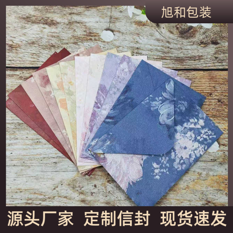 跨境c6现货欧式信封彩色高级感创意信纸贺卡请柬邀请涵套装批发