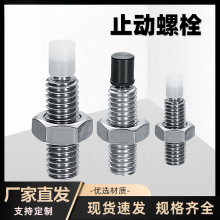 ���۰���ֹ����˨ֱ�U���;��_�����ǿ�����λ�ݽz���USS4/5/6/8