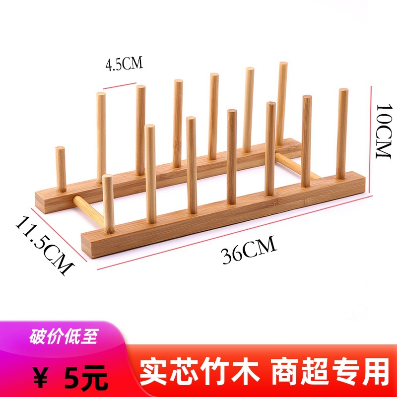 플레이트 랙 솔리드 우드 장식 디스크 도자기 플레이트 장식 브래킷 접시 소스 케이크 랙 사진 프레임 대나무 선반
