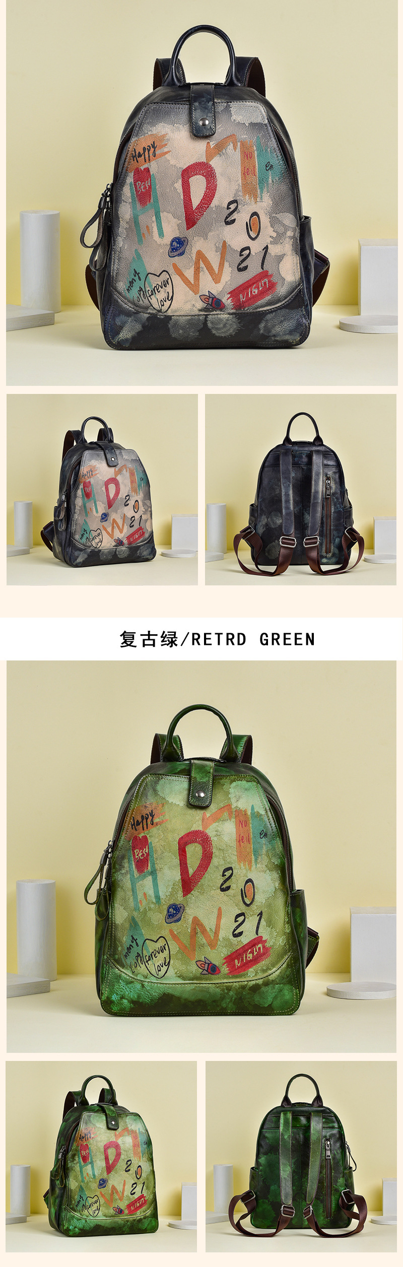 Ba lô nữ da bò cổ điển phong cách graffiti dung tích lớn dễ phối đồ — Vàng cổ điển, Xanh lá cổ điển, Đỏ cổ điển, Xám cổ điển chi tiết 14