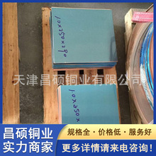 �~�����a�S�� C11000���~�� 1*250���~Ƭ �����Ƭ�и�D�� ����