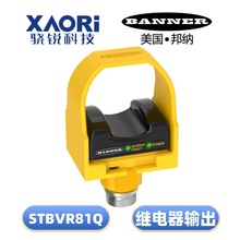 STBϵ�а�ȫ�|�����oSTBVR81Q���a���ƽ��