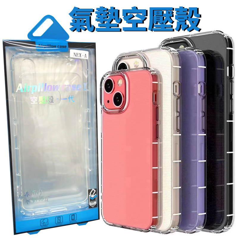 Suitable for Apple 17 16 Pro Max iPhone 15 14 13 12 Air Cushion Air Pressure Case Transparent Soft Case