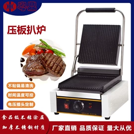 休闲食品加工;食品烘焙设备;扒炉/铁板烧