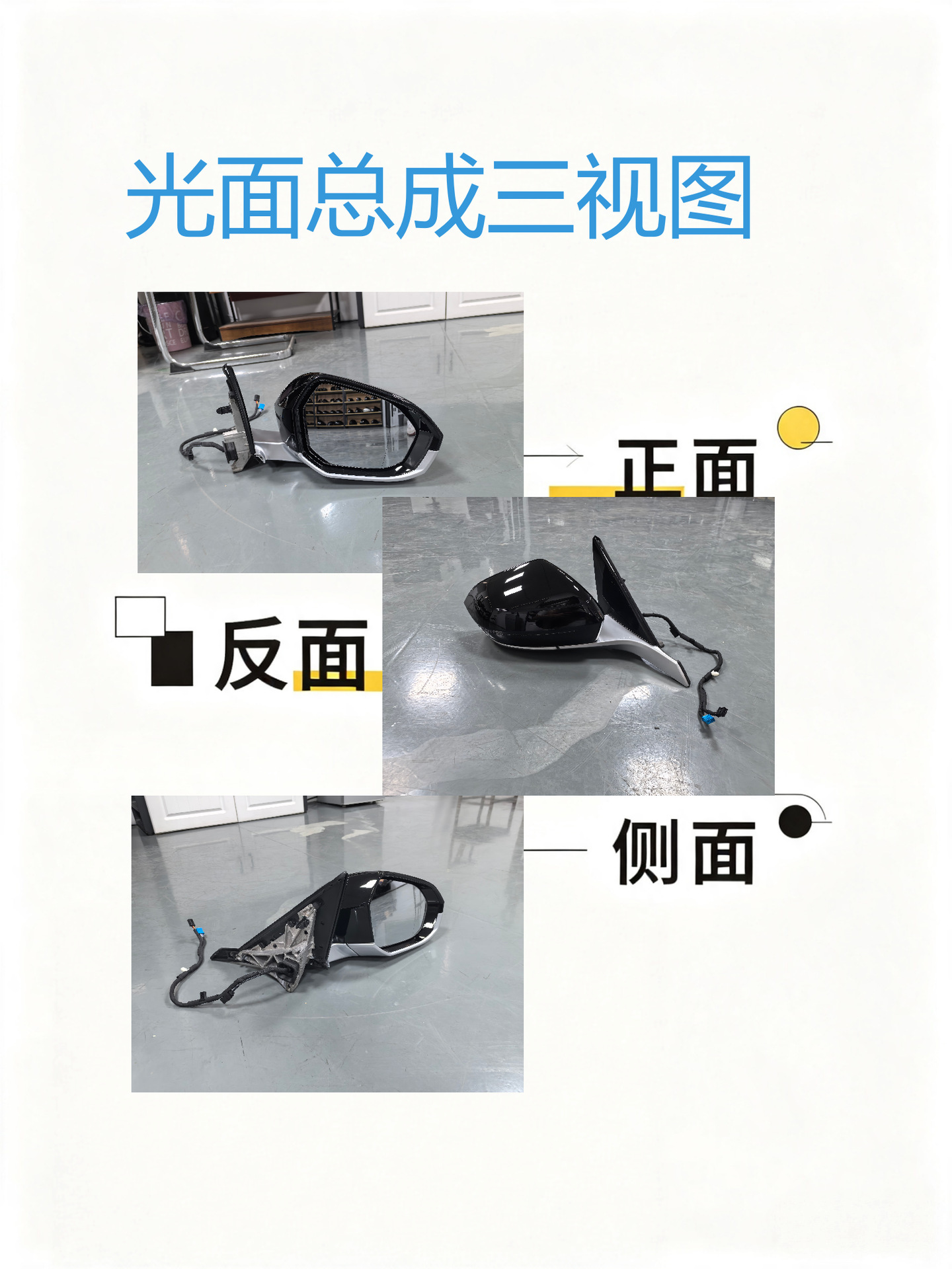 The rearview mirror is suitable for BMW G68 rearview mirror assembly with high-definition reflector