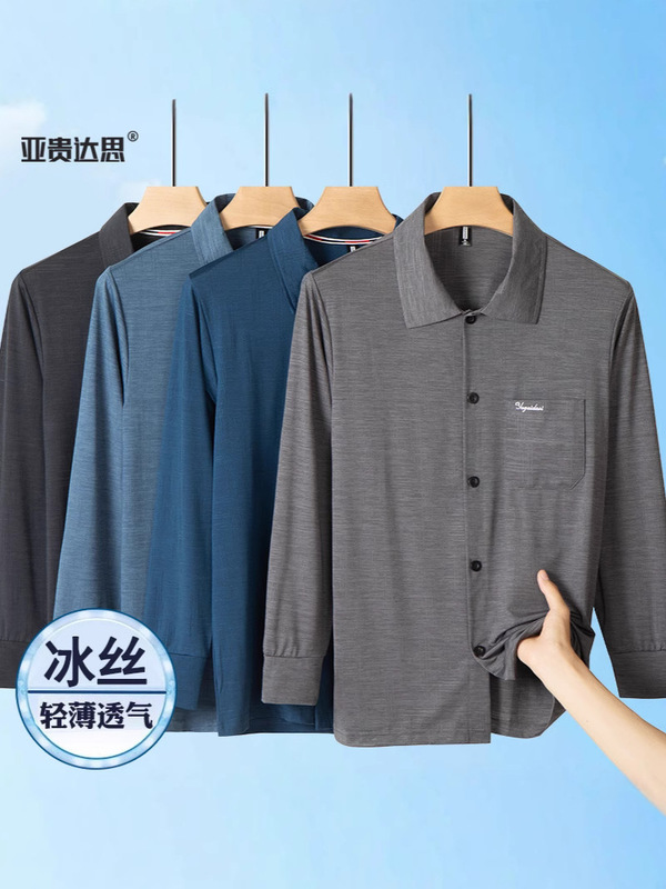 中高年男性の長袖カーディガンクールアイスシルクお父さんサマーシャツ薄手Tシャツおじいちゃん速乾シャツ|undefined