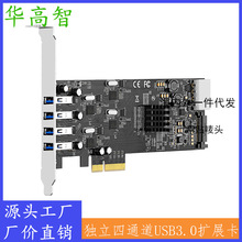 �A���� PCIEx4�D�Ŀ�USB3.0����ͨ��20GB��ݔ���I���C4PIN/sata