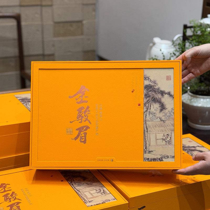 金骏眉茶叶礼盒装新茶浓香型头春蜜香型中秋节过年送礼武夷山红茶