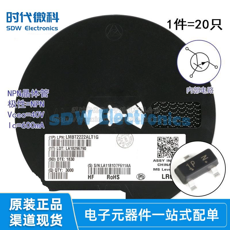 Оригинал LMBT2222ALT1G 1P SOT-23 40В/600мА однопластиновый транзистор