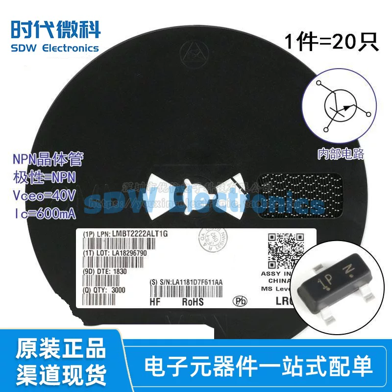 Оригинал LMBT2222ALT1G 1P SOT-23 40В/600мА однопластиновый транзистор