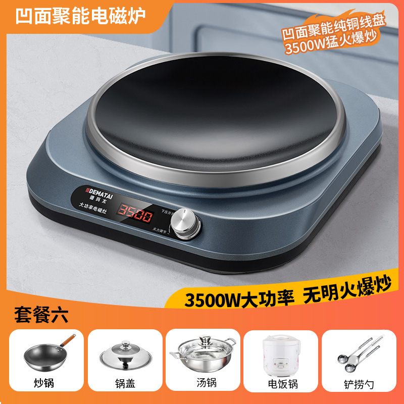 Dematai 3500W horno electromagnético cóncavo pequeño tipo de hogar de una persona nuevo tipo de estufa de fuego fuerte de alta potencia fábrica de horno de batería