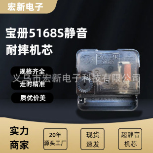 5168s�R��Cо����Rо ʯӢ�R�o������DIY�b��R���R������l