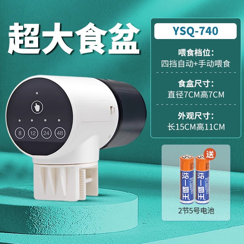 Yi Yi Feeder inteligente alimentador automático de peces de gran capacidad acuario koi alimentador de peces dorados Amazon