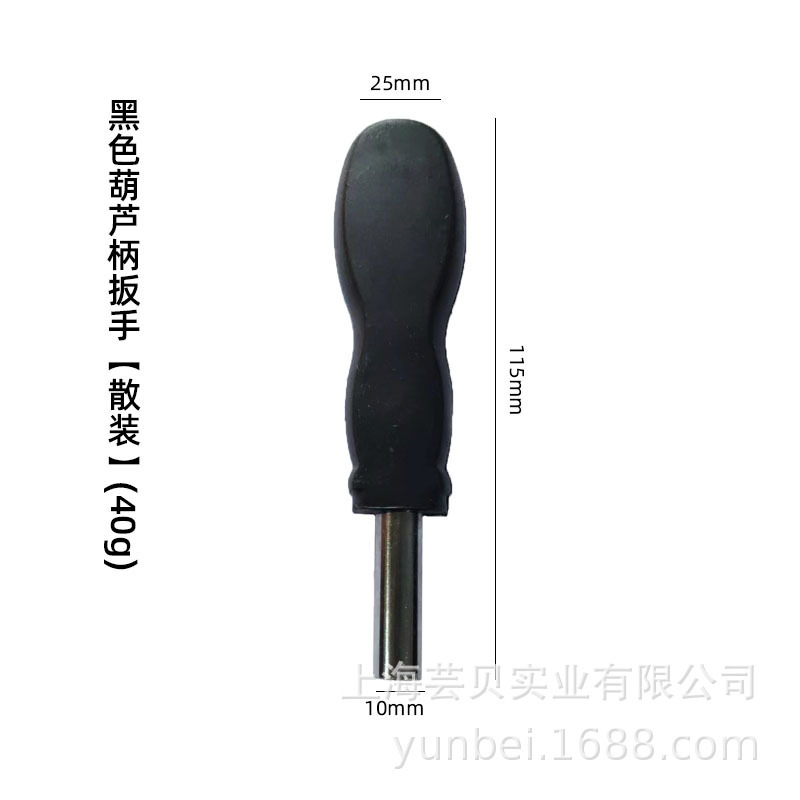 小套筒扳手外六角多功能工具多用套管葫芦柄扳手家用工具