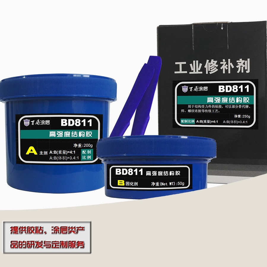 BD811高强度结构胶 工业修补剂 专业生产厂家