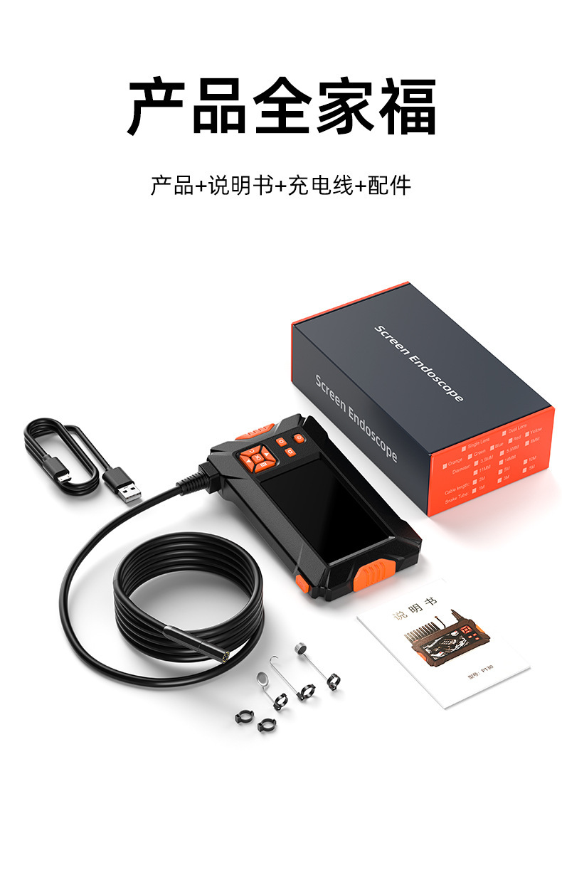 Endoscope Camera, 4.3 Inch Screen, HD, Automotive Inspection Tool