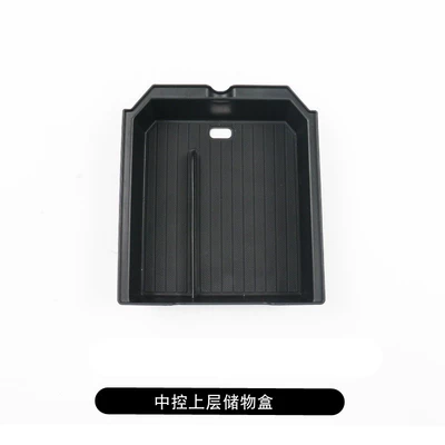 Suitable for Tesla's New Version Model 3/My/Yl Center Console Storage Box, Armrest Box, Car Storage Organizer (Car storage bag/box) - renewed-mym3yl-central-control-upper-storage-box