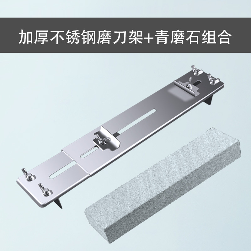 Extra thick stainless steel sharpening stand + sharpening stone