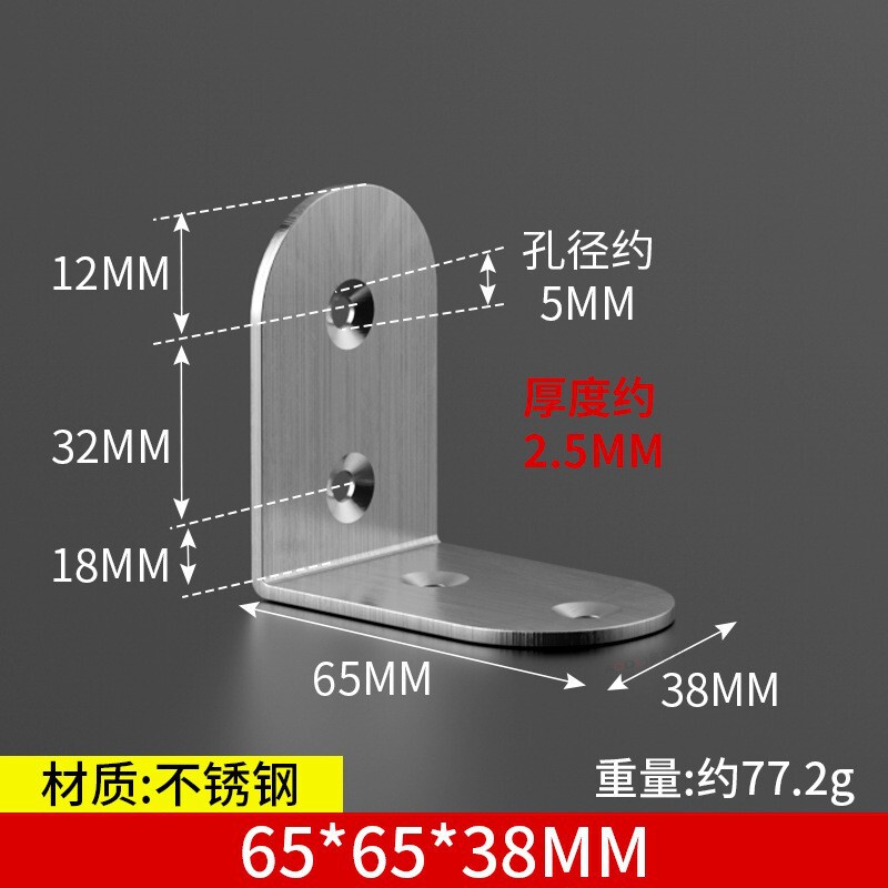 三角支持角コードステンレスアングルブラケット三角ブラケット直角固定器補強荷重仕切り板サポート|undefined