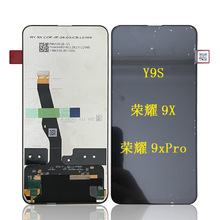 �m����A�� �sҫ 9X����/9XPRO��ĻY9S HLK-AL00�|���@ʾһ�w��
