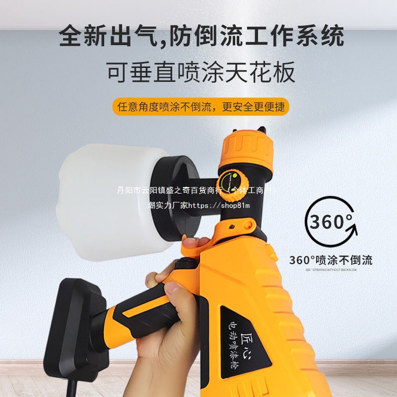 油漆喷漆枪乳胶漆彩钢瓦喷漆机涂料喷涂机汽车喷漆电动喷枪喷漆