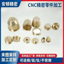 cnc����ӹ����ܙCе�S�~�����s���������������ܼӹ�