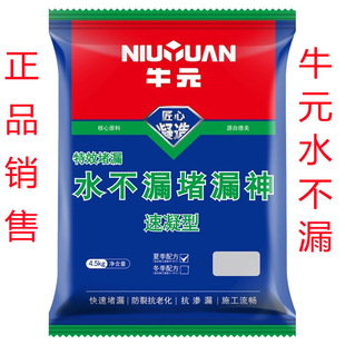 ţԪˮ��©��©�� ��©�� ��©�`���ˮ��������ˮ�a©�l���g��©