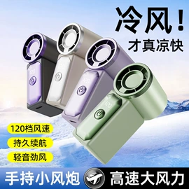 USB风扇;电吹风;暖风机取暖器