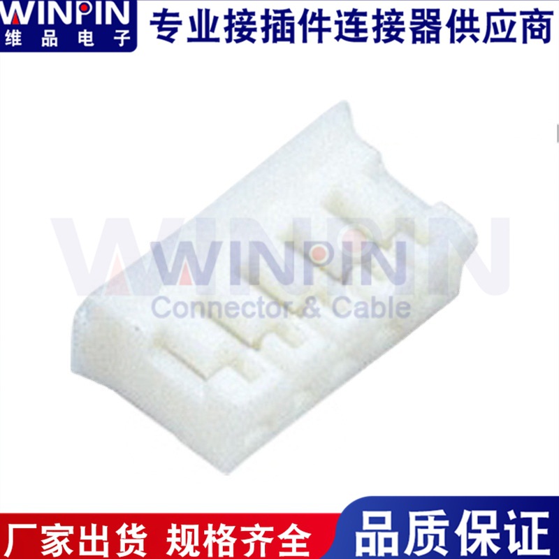 厂家直销 间距 2.5MM HOUSING CONNECTOR 接线端子连接器