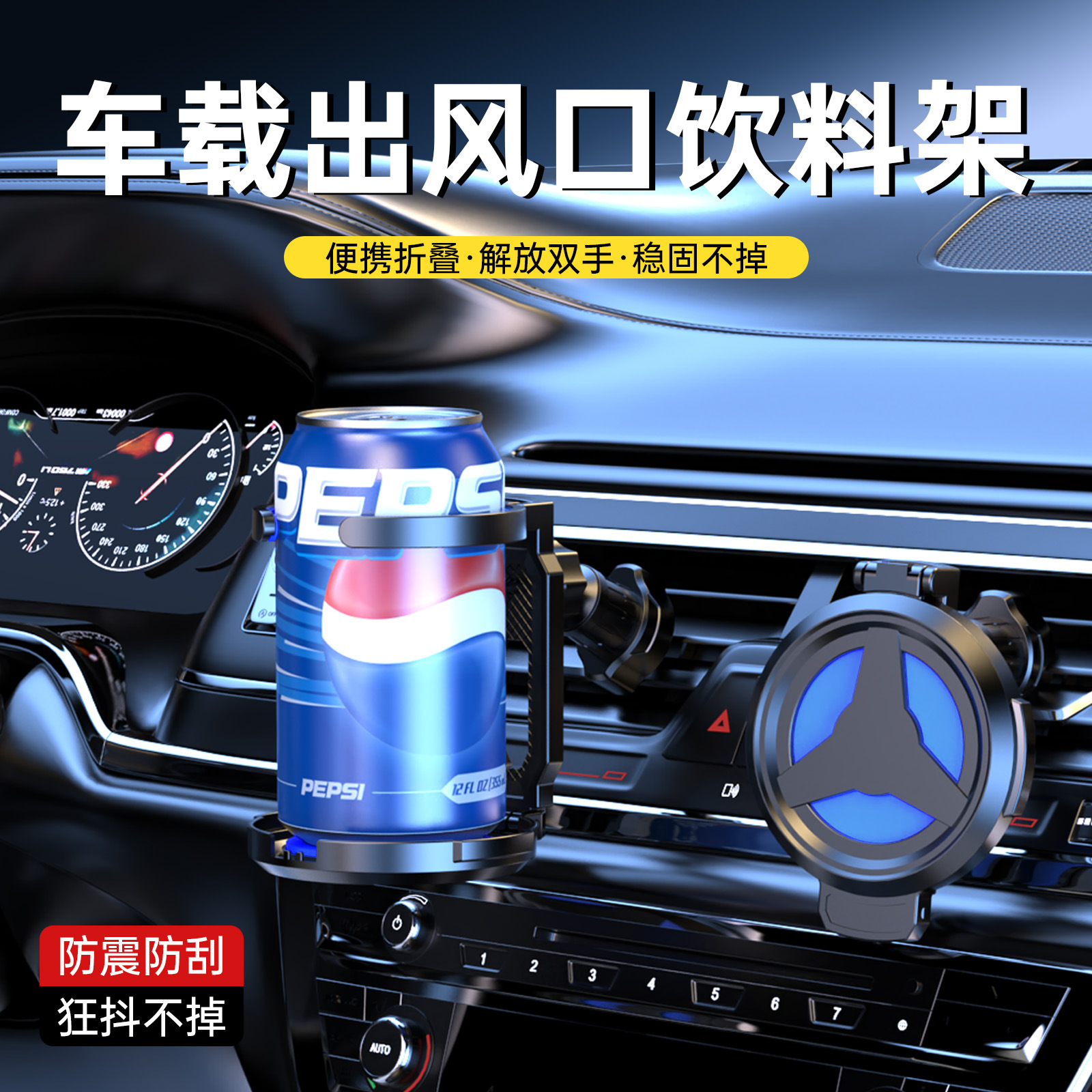 New foldable car water cup holder air conditioning air outlet hook beverage holder multifunctional tea cup holder ashtray rack