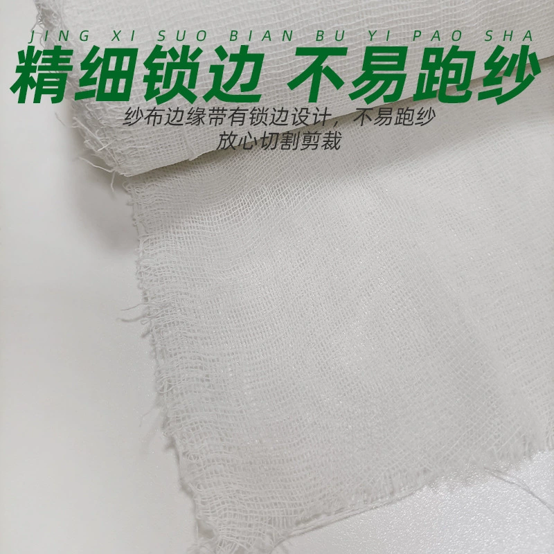 康达 [8M脱脂纱布清洁透气全棉白纱白色清洁大纱布卷包扎纱布可裁剪]