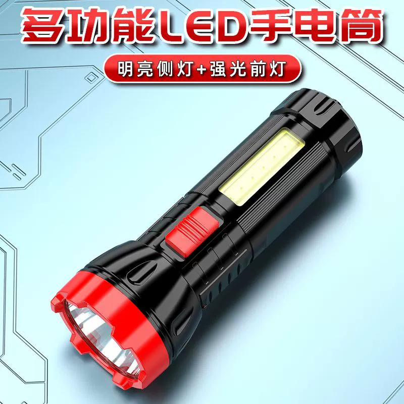 Трансграничный ручник с боковым освещением