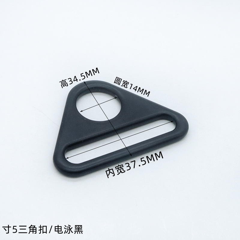 Accesorios de equipaje hebilla de triángulo hebilla colgante aleación DIY Placa de triángulo correa de hombro hebilla bolsa de hardware caja de hebilla de bolsa