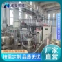微生物发酵1000l生物菌培养罐