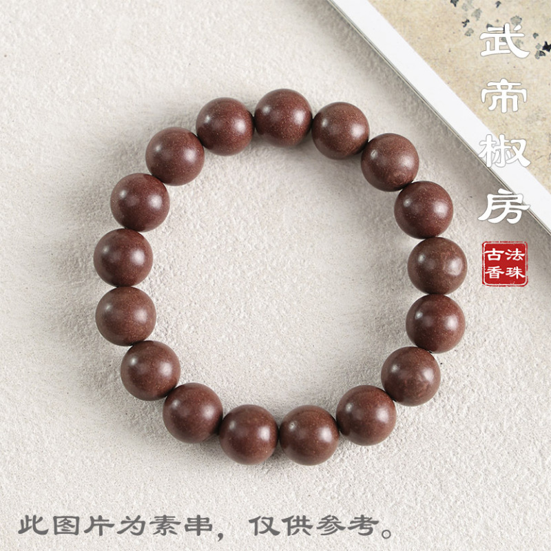 【抖音同款】古法合香珠手串五行手工制作天然药香草本香材批发|undefined