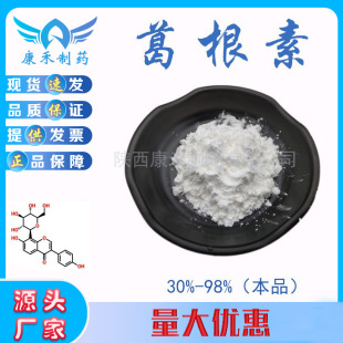 �����99% �����ȡ�� ����Sͪ3681-99-0 ��Ҏ��60%-99%���󃞻�