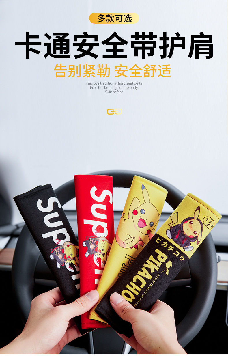 Car Seatbelt Shoulder Pads, Anti-Neck Strangulation, Cartoon Seatbelt Covers, Anti-Slip Car Seatbelt Shoulder Protectors