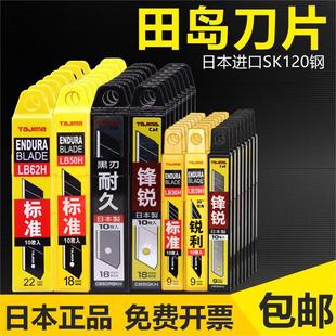 ��u��Ƭ�ձ���Ʒtajinma25mm�ڼ���Ƭ����С̖9mm��������Ƭ