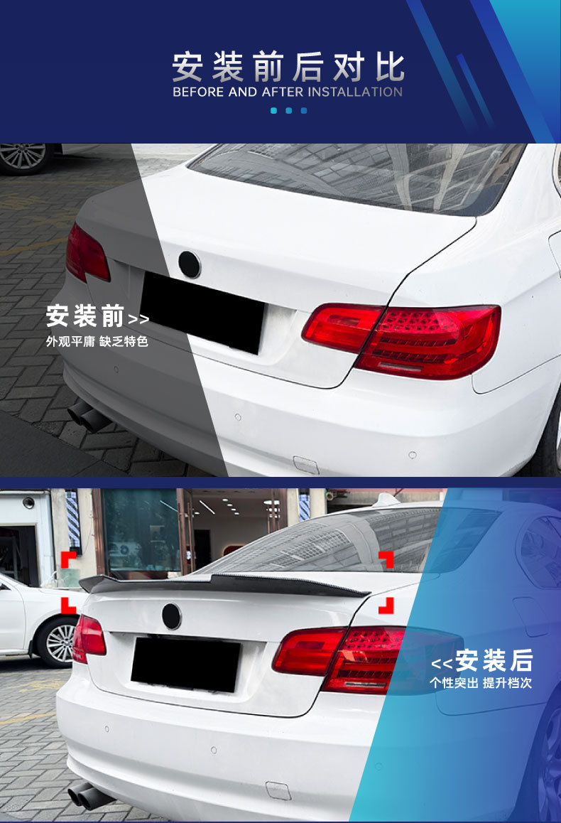 Suitable for BMW 3 Series Coupe e92 2006-2013 PSM model rear spoiler wing cross-border modification