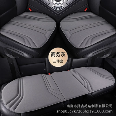 Three-Piece Set of Car Seat Cushions Made of Seaweed Fiber, One-Piece Molded Car Seat Cushion, Suitable for All Seasons, Comfortable, Breathable, and Non-Slip Seat Cover (Seat cushion, seat cover) - business-gray-main-driver-single-seat