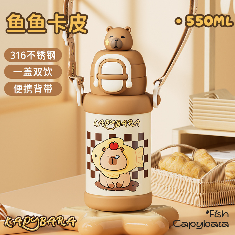 卡皮巴拉保温杯大容量儿童吸管杯小学生上学专用保温杯外出携带|undefined